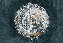 Factura LOFT CALLIGRAPHY 6
